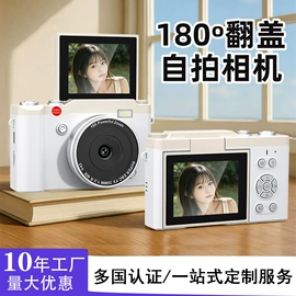 迷你相机;手写板;儿童画板