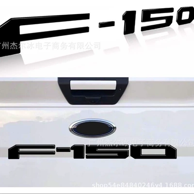 Ford F150 Tail Box Car: Car logo