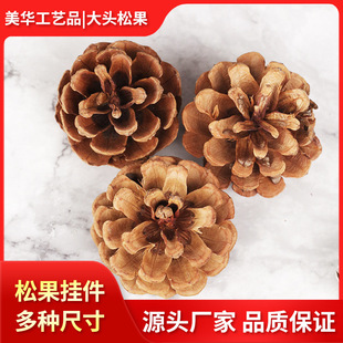 Pine Cone Hanging Craft Pine Tower Water Poplar Shooting Props Ornaments Pine Flower Christmas Decoration Pendant