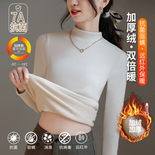 羊毛蚕丝半高领女打底衫冬季加绒长袖上衣内搭外穿修身可时尚百搭