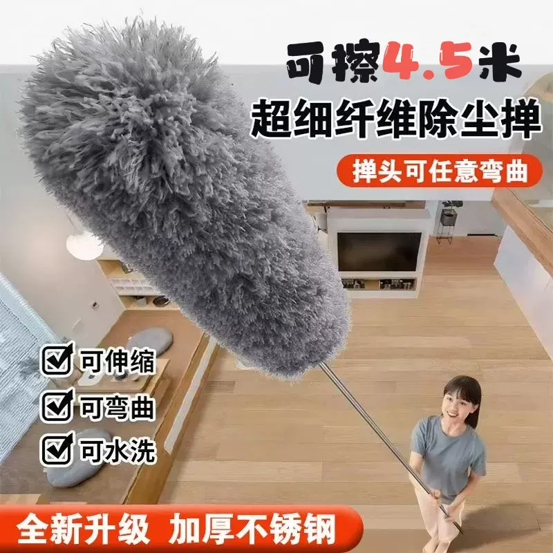 鸡毛掸子除尘扫灰家用打扫天花板缝隙灰尘可伸缩扫蜘蛛网清洁神器