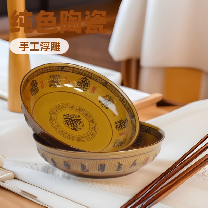 商用陶瓷碗12英寸浮雕碗大号陶瓷水煮鱼盆串串香碗钵钵鸡圆形汤碗
