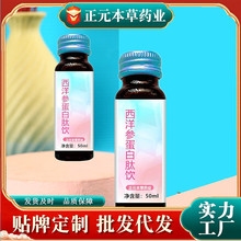 �����Ʒ���󅢵�����ڷ�Һ50ml�|���S��OEM���ӹ�