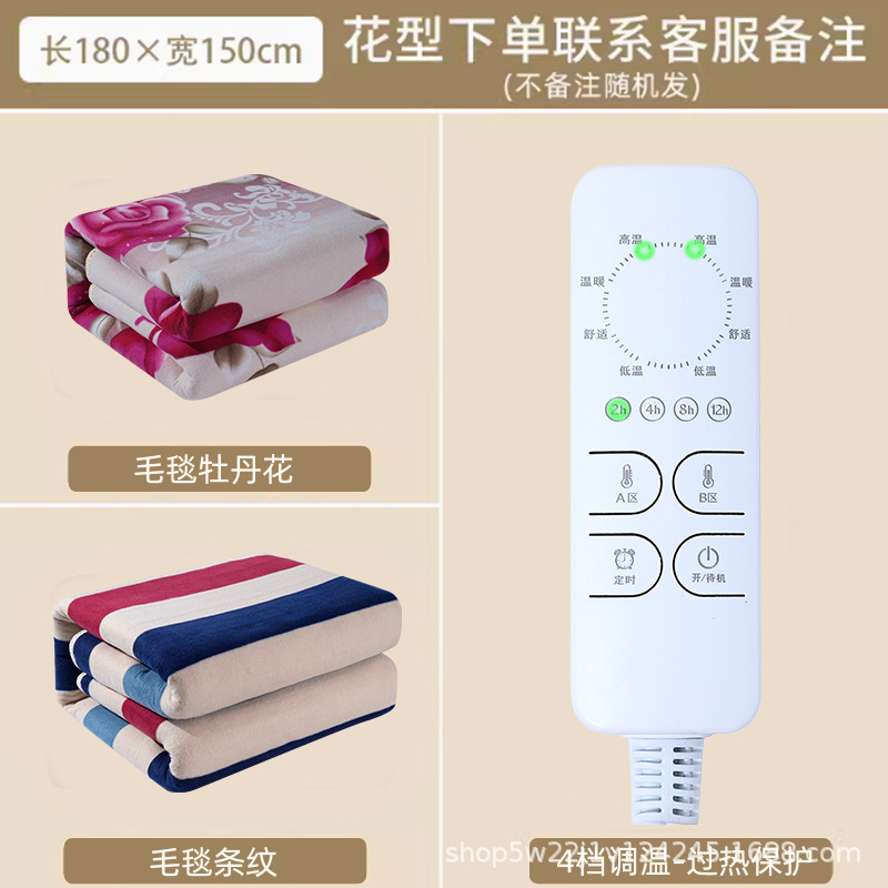 电热毯单人双人双控调温小学生宿舍安全辐射家用大三人电褥子防水|undefined