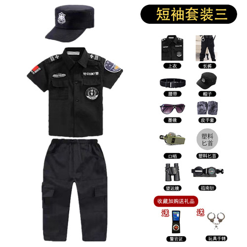 Children's police SWAT clothing, special forces suit, military police officer performance clothing, men's and women's police uniform performance clothing