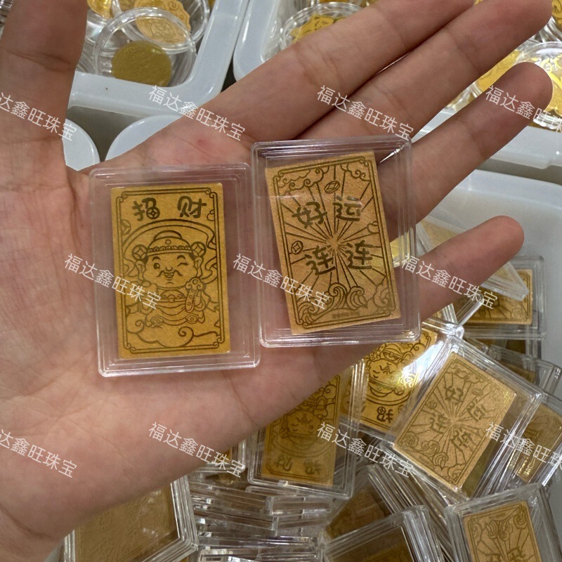 999足金起势黄金手机贴财库手机钱包护身符厂家直销深圳水贝同款|undefined