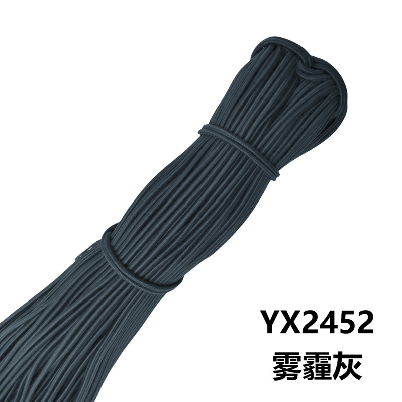 メーカー在庫卸売 2.5 ミリメートルラウンド弾性ロープカラーゴムラテックス高弾性ゴムバンド衣類アクセサリー弾性ロープ|undefined