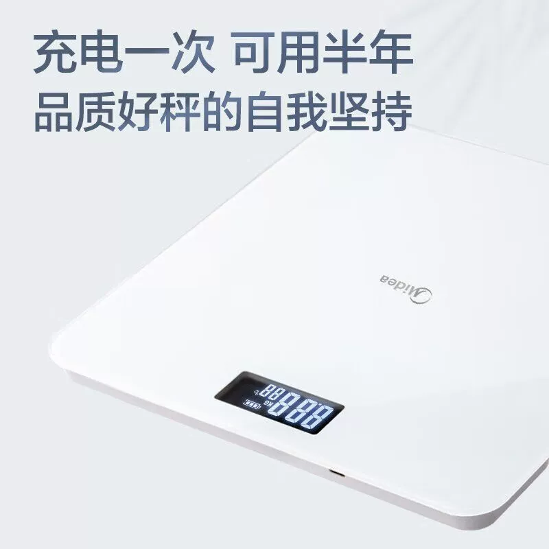 Весы Midea Health MCW-D2 (на сухих батарейках) / MCW-D3 (на литиевой батарее)