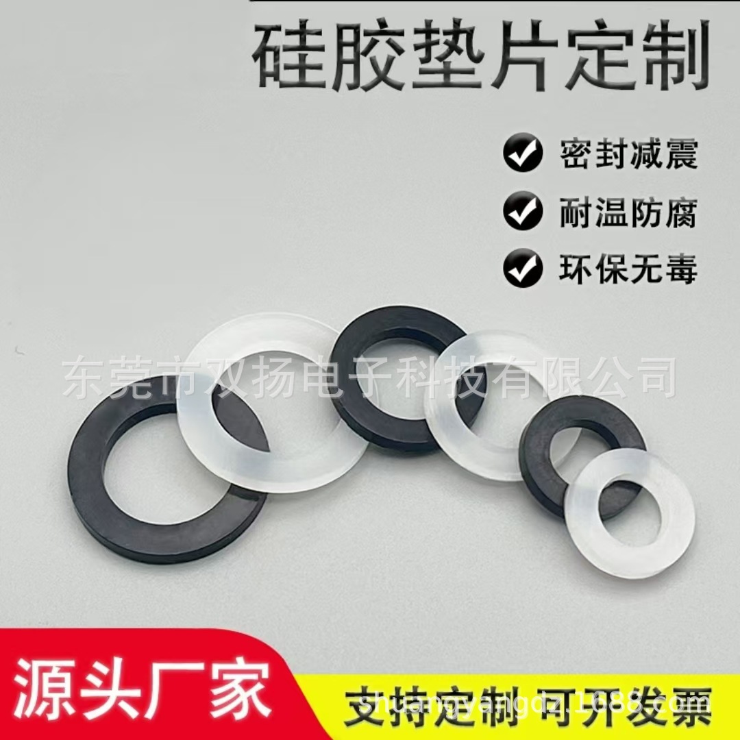 厂家直销 定制密封圈 丁腈/氟胶/硅胶O型圈 非标异形件