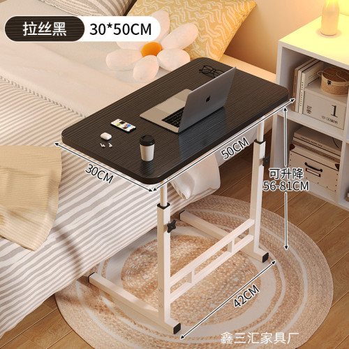 Bedside table, movable and adjustable computer desk, simple student desk, bedroom dormitory home study minimalist small table