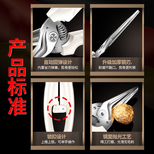 Japanese multifunctional kitchen scissors, creative magnetic bone scissors, automatic rebound chicken bone scissors, household kitchen food scissors