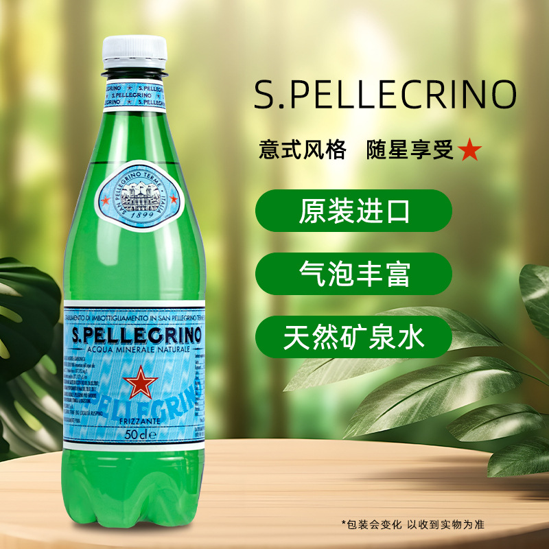 Italian imported mineral water San Pellegrino 500ml *24 bottles natural sparkling whole box [May this year]