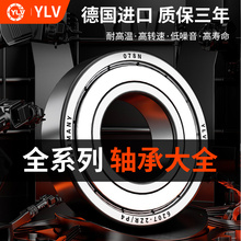 直线导轨光轴镀铬棒加工铣键槽内外缧纹台阶硬轴软轴圆柱活塞光杆
