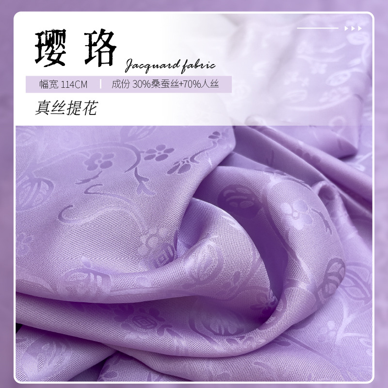 Jacquard de seda real 2024 nuevos productos 19 mm 114 puertas cheongsam camisa de ropa de cama falda