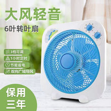 ̨ʽ��L�����ȼ��������С���L����������Сfs���uͨ���R�d