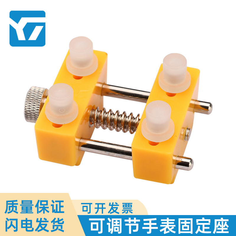 厂家直供修表工具塑料开表座 开后盖座开表固定器 2058手表固定座