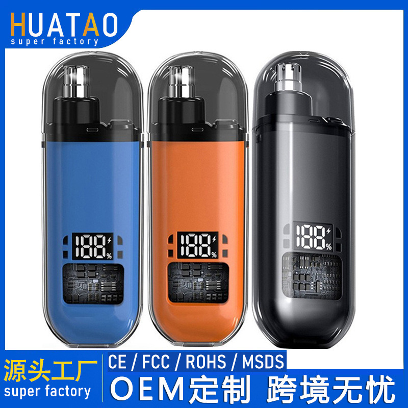 Electric Household Men's Nose Hair Trimmer Rechargeable Nose Hair Removal Artifact Digital Display Shaver Nose Hair Shaver Cross-Border Electric Household Men's Nose Hair Trimmer Rechargeable Nose Hair Removal Artifact Digital Display Shaver Nose Hair Shaver Cross-Border