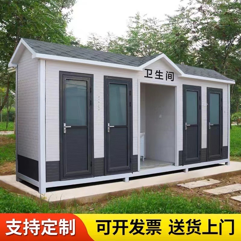 厂家直营移动厕所户外景区公共生态卫生间沐浴一体豪华成品洗手间