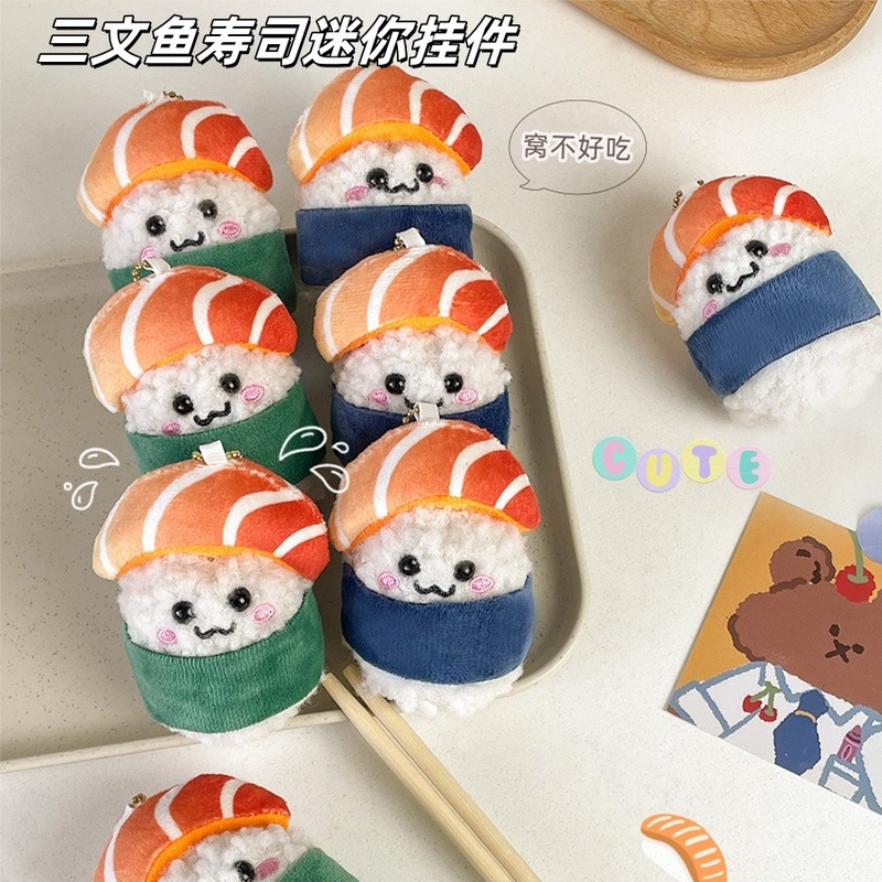 原创可爱创意甜品系列毛绒挂件美食公仔玩偶包包挂饰节日礼物批发|undefined