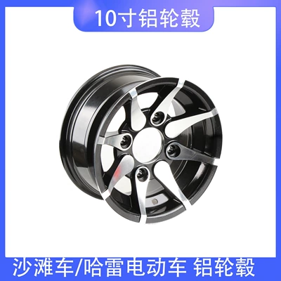 ATV 10 inch aluminum wheel 10x 5 electric car Harley tricycle 225/40-10 235/30-10 tires