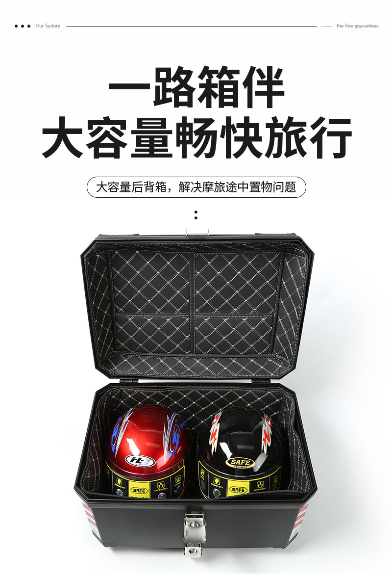 Xiaoniu multi-style motorcycle trunk, electric vehicle rear trunk, universal extra-large capacity battery delivery trunk