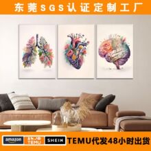 TEMU热销解剖心脏书房挂画喷绘帆布无框画三联水彩鲜花客厅装饰画