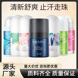 贴片面膜;面霜;护手霜