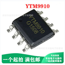 YTM9910 ��ƬSOP-8 LED����ICоƬ ��ԴоƬ