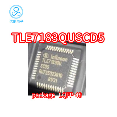 贴片TLE7183QU 封装LQFP48 TLE7183QUSCD5 三相汽车电源驱动芯片