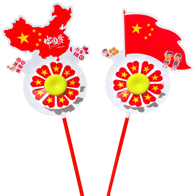 国庆节红色五星旗发光风车商场开学装饰儿童手持运动会活动道具礼|undefined