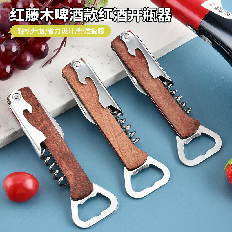 레드 와인 병따개, 캔따개, 다기능 해마 칼, 와인 맥주 병따개, 레드 와인 병따개 세트