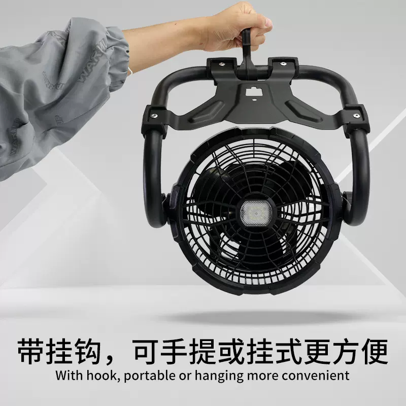 便携USB充电露营风扇灯 野外风扇照明灯 大功率多用途的风扇灯