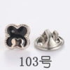 №103, Круглый