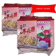 重庆味道四川特产江津荷花牌米花糖368g传统手工老式米花酥休闲