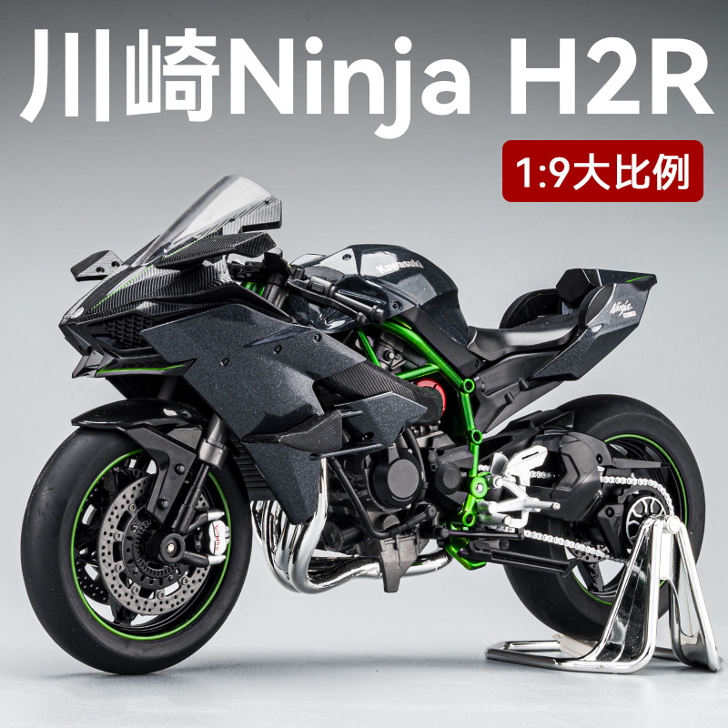 1:9 gran Kawasaki H2R motocicleta modelo de simulación de aleación de motocicleta modelo niño Colección Regalo de Cumpleaños hecho a mano