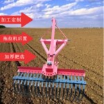 小型家用耙地机 1.5/1.8耙田机  搂草残膜机器农用拖拉机耕整地机