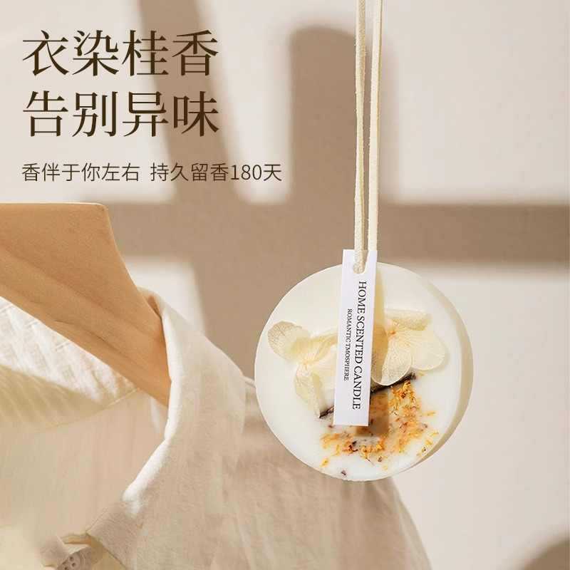 Mid-Autumn Osmanthus Aromatherapy Wax Tablets Wardrobe Fragrance Tablets Home Indoor Long-Lasting Bedroom Deodorizing Clothes Fragrance Pendant Wardrobe