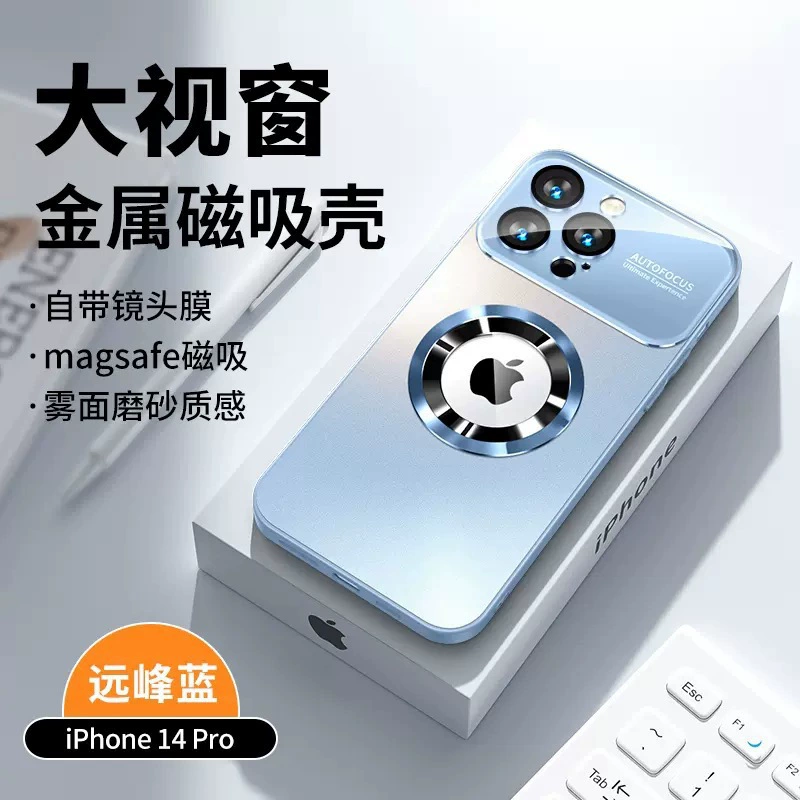Чехол для телефона (Apple) iPhone 16 — матовый стеклянный задник, встроенная защитная линза, защита от падения