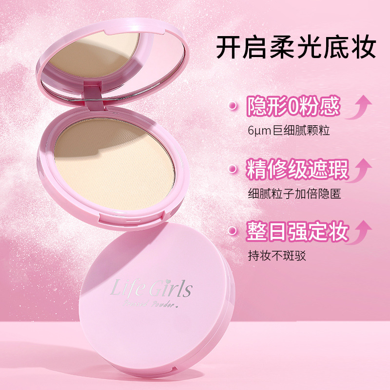 Life Girls polvo de maquillaje suave, maquillaje, maquillaje, control de aceite, maquillaje impermeable, maquillaje al por mayor