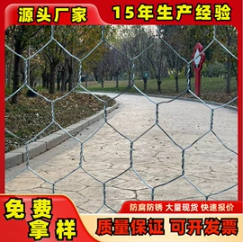 其他灾害防护;防汛铅丝;铁丝网