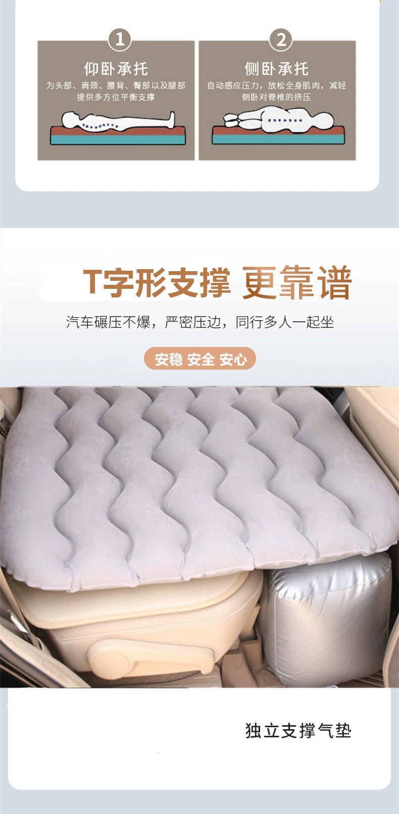 Car rear seat mattress, car back seat sleeping pad, car travel bed, inflatable bed, air mattress, car bed, inflatable mattress