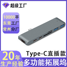 typec��չ�]�Pӛ����X�D���^�־����Ȳ��N߅usb3.0�Uչ��ֱ���