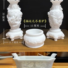 墓前石香炉花瓶招财猫石膏摆饰乔迁同学其他不可以通用