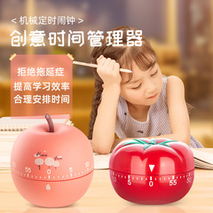 Timer dual-purpose primary school students learn self-discipline time management cute alarm clock kitchen mechanical reminder timer