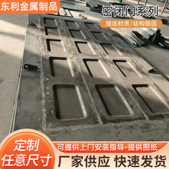 密閉扉鉱用耐衝撃波避難隔離扉消防工事扉冷凍庫扉食糧庫密閉扉メーカー