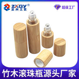 全包竹制走珠瓶5ml10ml竹盖滚珠瓶 雕刻logo玻璃香水精油瓶批发