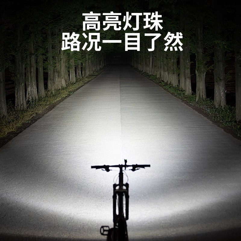 自転車ライト、強力なライト、夜間走行ヘッドライト、高輝度ロードバイク、ポータブル防水懐中電灯、マウンテンバイク照明フロント|undefined