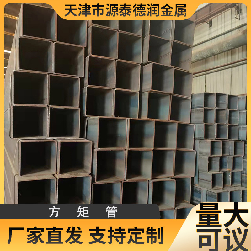 批发 Q355B无缝方矩管 Q345B挤压方管 厚壁空心方型管 可切割零售