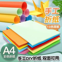 カラー A4 コピー用紙印刷用紙 80 グラム 10 色 100 枚手作り DIY 切り絵マルチカラーオフィス用紙子供の折り紙