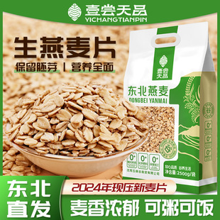 ������Ƭ24�����r�F��ԭζ������Ƭ�Ǽ�ʳ�ּZ��Ͱ�������s�Z